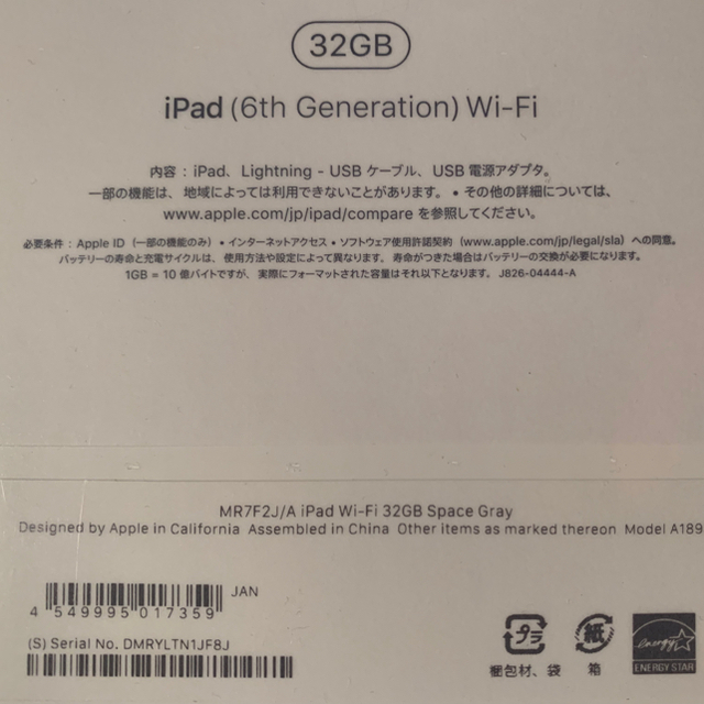 ipad 第6世代 Wi-Fiモデル 32GB space gray 3
