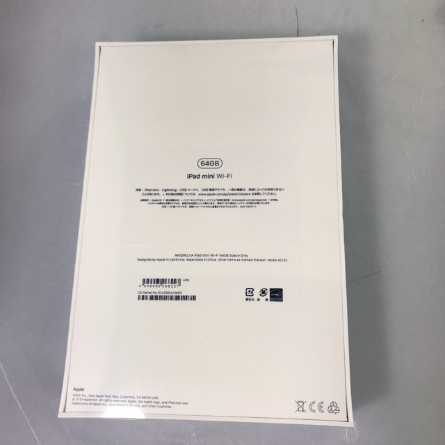 APPLE iPad mini 5 WI-FI 64GB 新品未開封タブレット