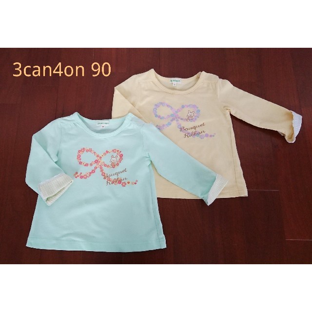 3can4on(サンカンシオン)の3can4on 90 トレーナー ２枚 キッズ/ベビー/マタニティのキッズ服女の子用(90cm~)(Tシャツ/カットソー)の商品写真