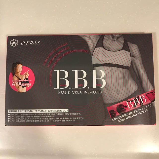 BBB トリプルビー　新品未開封 コスメ/美容のダイエット(ダイエット食品)の商品写真