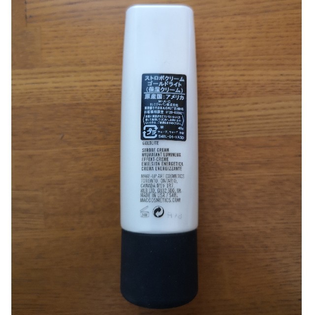 MAC(マック)のストロボクリーム　ゴールドライト コスメ/美容のベースメイク/化粧品(化粧下地)の商品写真
