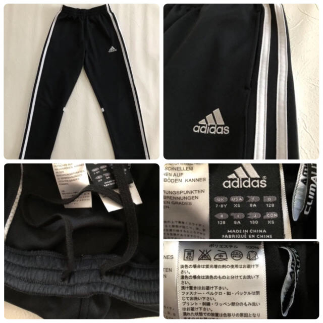 adidas(アディダス)のアディダス   ジャージ  ズボン キッズ/ベビー/マタニティのキッズ服男の子用(90cm~)(パンツ/スパッツ)の商品写真