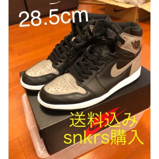 ナイキ(NIKE)のNIKE Jordan1 SHADOW ジョーダン1 シャドウ(スニーカー)