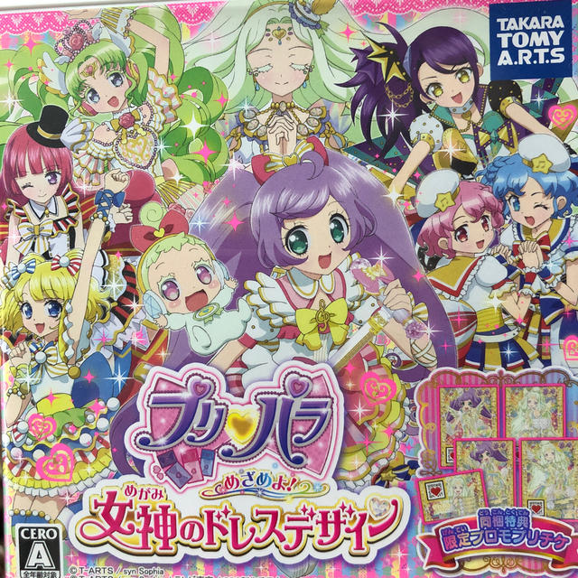 T-ARTS(タカラトミーアーツ)のプリパラ めざめよ！ 女神のドレスデザイン 3DS エンタメ/ホビーのゲームソフト/ゲーム機本体(携帯用ゲームソフト)の商品写真