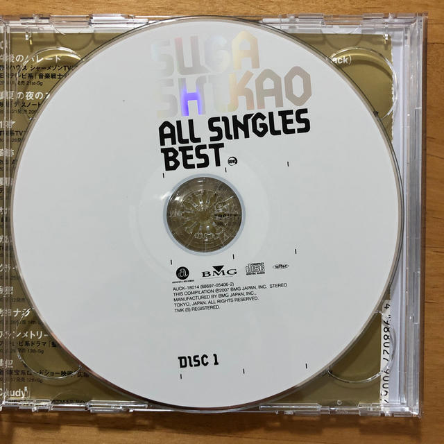 ALL SINGLES BEST エンタメ/ホビーのCD(ポップス/ロック(邦楽))の商品写真