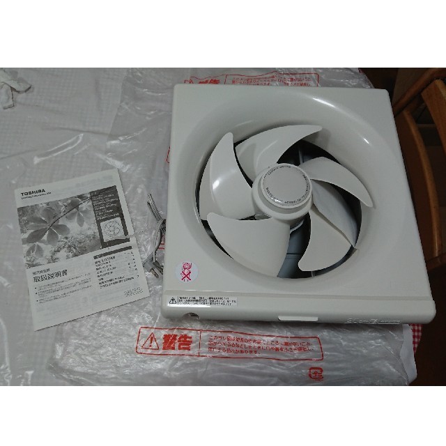 至上 東芝 台所用換気扇 VFH-25H2 discoversvg.com 至上 東芝 台所用換気扇 VFH-25H2 discoversvg.com