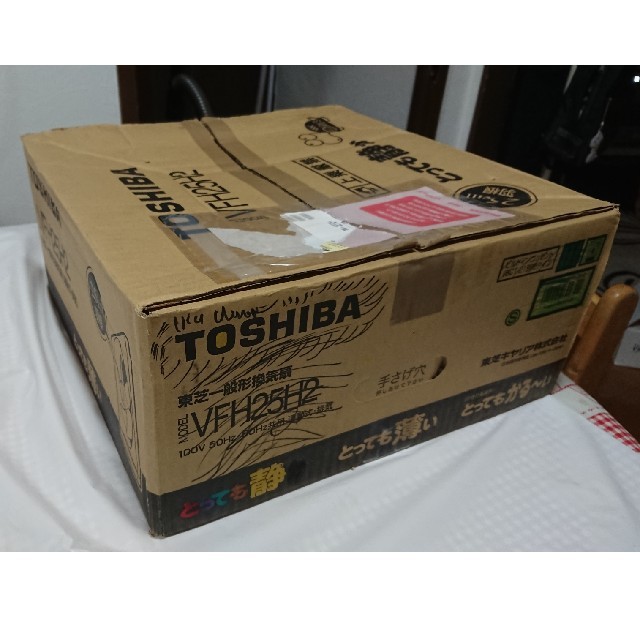 東芝(トウシバ)の換気扇 東芝 VFH25H2 TOSHIBA インテリア/住まい/日用品のキッチン/食器(その他)の商品写真