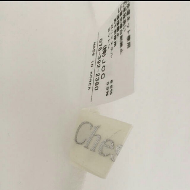 Chesty(チェスティ)のチェスティ  トップス♡ レディースのトップス(シャツ/ブラウス(半袖/袖なし))の商品写真