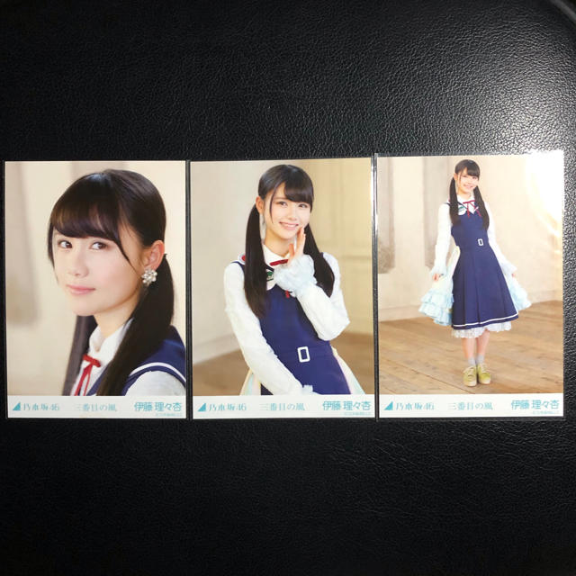 伊藤理々杏 生写真フルコンプ 乃木坂46 生写真 smcint.com