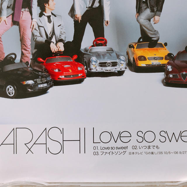 嵐(アラシ)の嵐 Love so sweetシングルCD(初回限定盤)★ファイトソング収録★ エンタメ/ホビーのCD(ポップス/ロック(邦楽))の商品写真