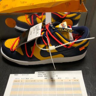 ナイキ(NIKE)のNIKE × off-white ダンクlow 納品書原本付属　即日発送(スニーカー)