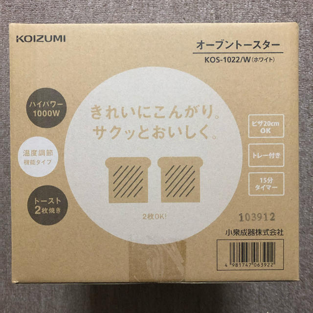 KOIZUMI(コイズミ)のKOIZUMI オーブントースター KOS-1022/w （ホワイト） スマホ/家電/カメラの調理家電(調理機器)の商品写真