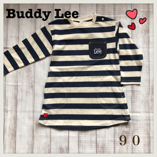 バディーリー(Buddy Lee)の新品タグ付Buddy  Lee ボーダーワンピース90サイズ(ワンピース)