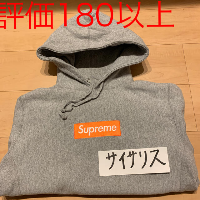 Supreme - 専用17A/W Supreme Box Logo Hooded