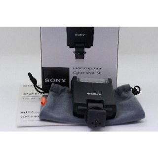 ソニー(SONY)のSONY フラッシュ HVL-F20M(ストロボ/照明)