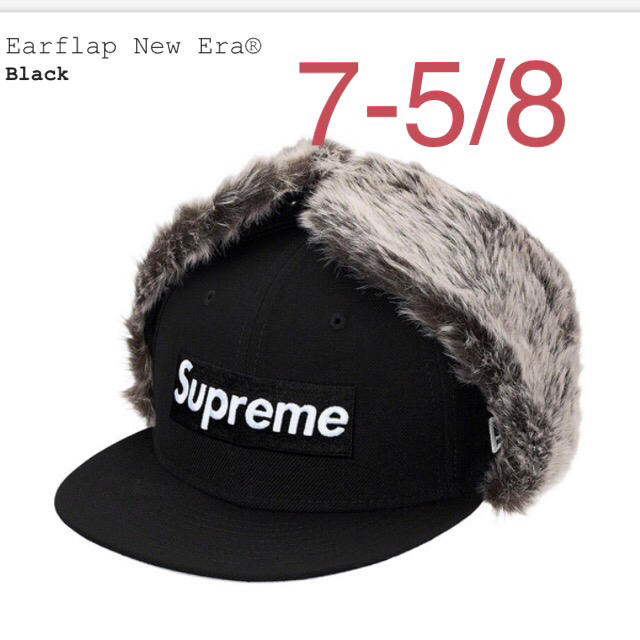 Supreme(シュプリーム)のSupreme Earflap New Era ブラック 7 5/8 60.6㎝ メンズの帽子(キャップ)の商品写真