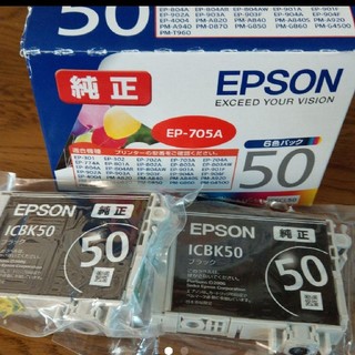 エプソン(EPSON)のEPSON インクカートリッジ BLACK 2個(OA機器)