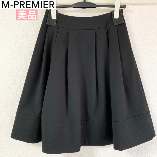 M-premier(エムプルミエ)の【美品】M-PREMIER スカート レディースのスカート(ひざ丈スカート)の商品写真