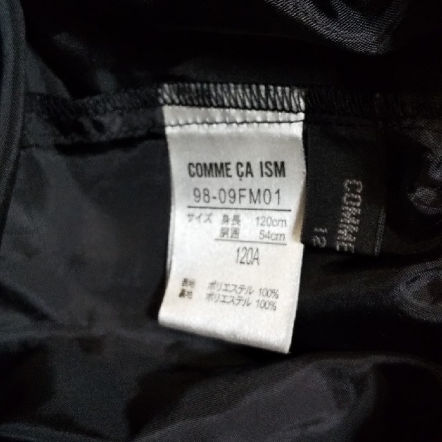 COMME CA ISM(コムサイズム)の【comme ca ism】120cm黒スカート キッズ/ベビー/マタニティのキッズ服女の子用(90cm~)(スカート)の商品写真