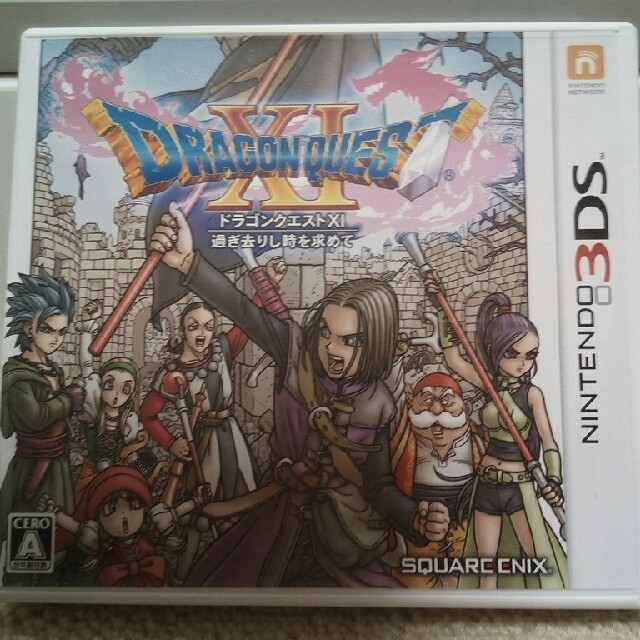 ニンテンドー3ds 攻略本付 3ds ドラゴンクエストxi 過ぎ去りし時を求めての通販 By カルデイーナ S Shop ニンテンドー3ds ならラクマ ニンテンドー3ds 攻略本付 3ds ドラゴンクエストxi 過ぎ去りし時を求めての通販 By カルデイーナ S Shop ニンテンドー3ds ならラクマ