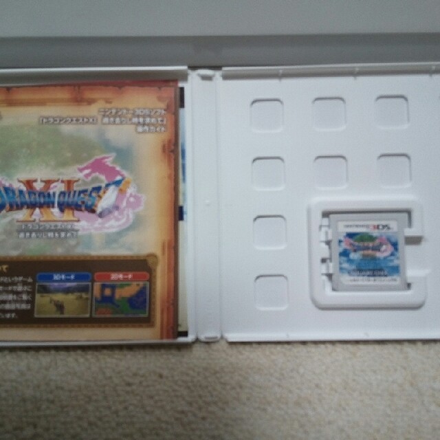 ニンテンドー3ds 攻略本付 3ds ドラゴンクエストxi 過ぎ去りし時を求めての通販 By カルデイーナ S Shop ニンテンドー3ds ならラクマ ニンテンドー3ds 攻略本付 3ds ドラゴンクエストxi 過ぎ去りし時を求めての通販 By カルデイーナ S Shop ニンテンドー3ds ならラクマ