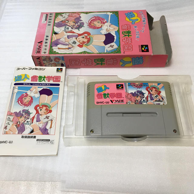 スーパーファミコン - バリエ 遊人雀獣学園 スーパーファミコンの通販