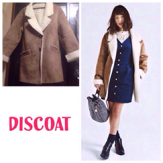 Discoat(ディスコート)のムートンテーラコート レディースのジャケット/アウター(その他)の商品写真