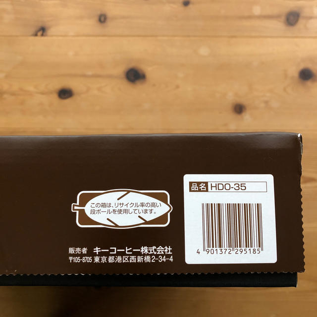 KEY COFFEE(キーコーヒー)のKEY COFFEE・氷温熟成ドリップオンコーヒー 食品/飲料/酒の飲料(コーヒー)の商品写真