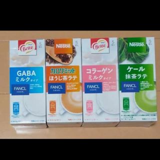 ネスレ(Nestle)の新品　ネスレ　ファンケル　セット(コーヒー)