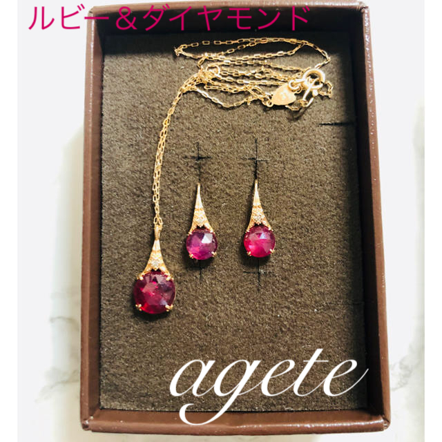 ご予約品】 agete - agete k10 ルビーとダイヤモンド ネックレス
