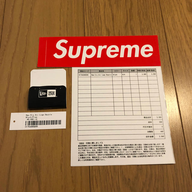 Supreme New era Arc Logo Beanie Black