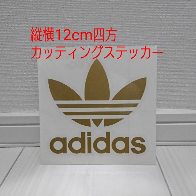 adidas(アディダス)のhh様専用🎵ステッカー2枚 スポーツ/アウトドアのスノーボード(アクセサリー)の商品写真