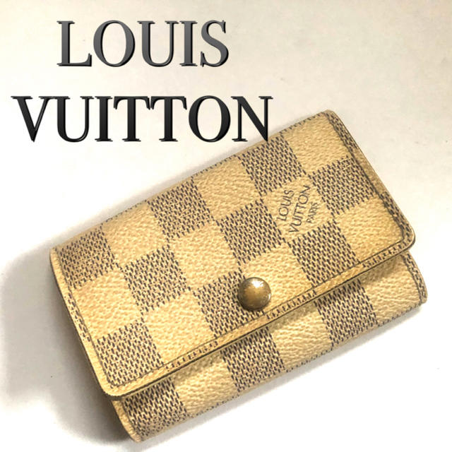 LOUIS VUITTON(ルイヴィトン)のルイヴィトン　ダミエ　アズール　キーケース レディースのファッション小物(キーケース)の商品写真