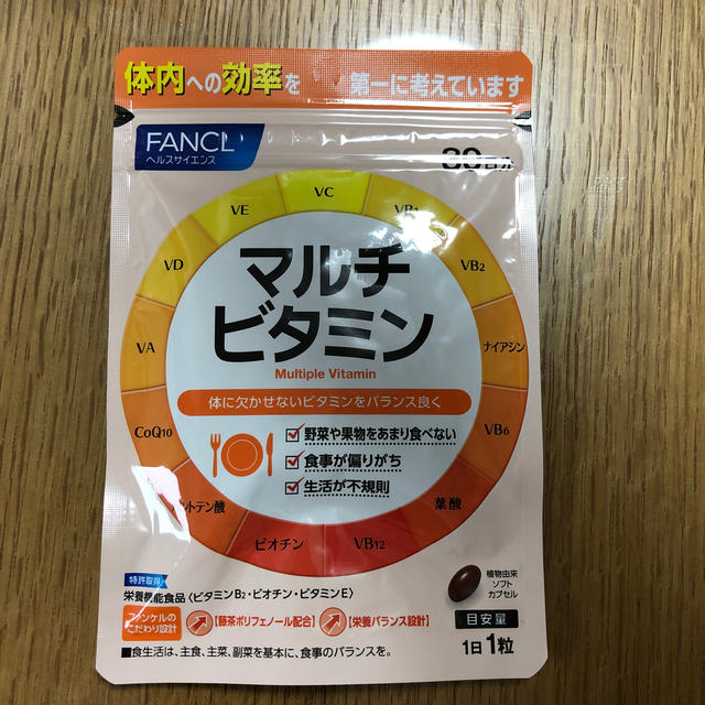 FANCL(ファンケル)のマルチビタミン　30日分　FANCL 食品/飲料/酒の健康食品(ビタミン)の商品写真