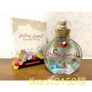 juicy Jewel   secret mode  30ml(香水(女性用))