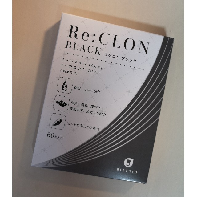 リクロンブラック Re:CLON BLACK (60粒/2袋)