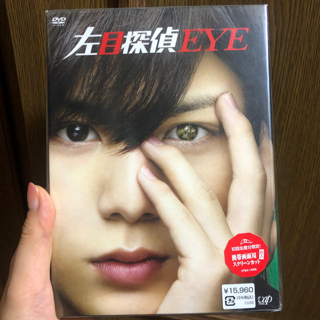 左目探偵EYE　DVD-BOX DVD