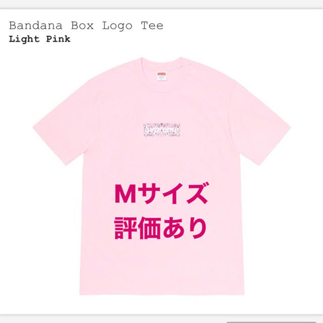 （光さま専用）Bandana Box Logo Tee ピンクMサイズ