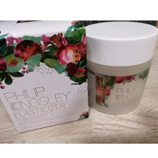 ロレアルパリ(L'Oreal Paris)のPhilip Kingsley Elasticizer 150ml　プレシャンプ(トリートメント)