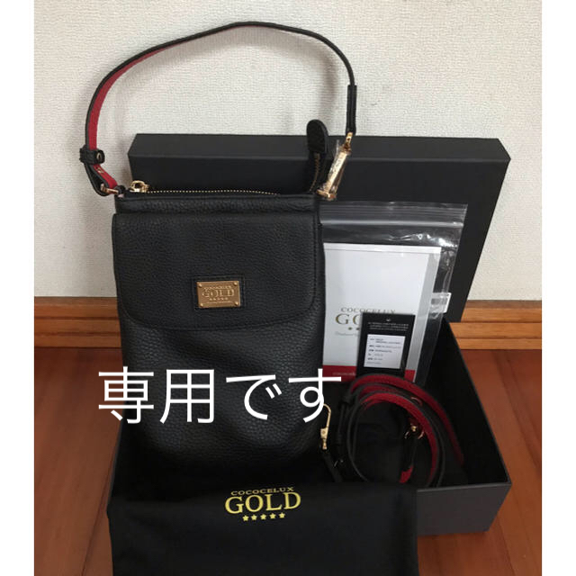 【未使用・美品】COCOCELUX GOLD スマホポケット付ポシェット