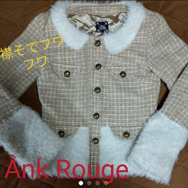 Ank Rouge(アンクルージュ)のレディース ジャケットAnk Rouge レディースのジャケット/アウター(テーラードジャケット)の商品写真