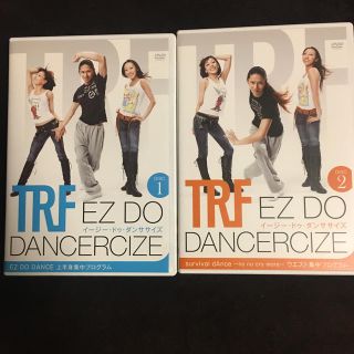 TRF EZ DO DANCERCIZE(スポーツ/フィットネス)