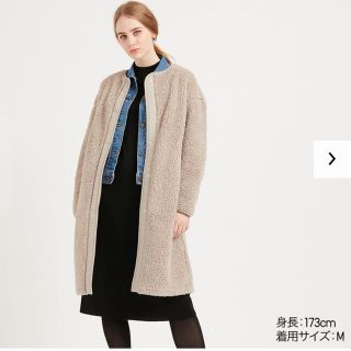 ユニクロ(UNIQLO)の美品！！UNIQLOノーカラーボアコート　ナチュラルL(ノーカラージャケット)