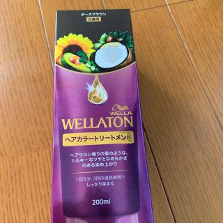 ウエラ(WELLA)のウエラ　2本ヘアカラートリートメント(白髪染め)