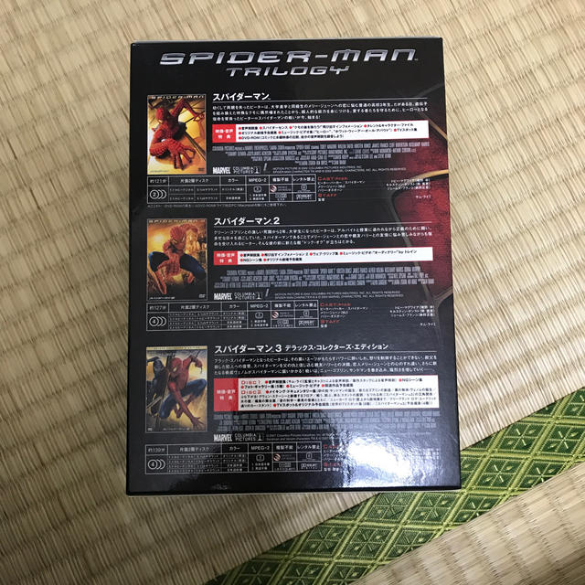 MARVEL 値下げ!スパイダーマン™ トリロジーBOX〈期間限定出荷・4