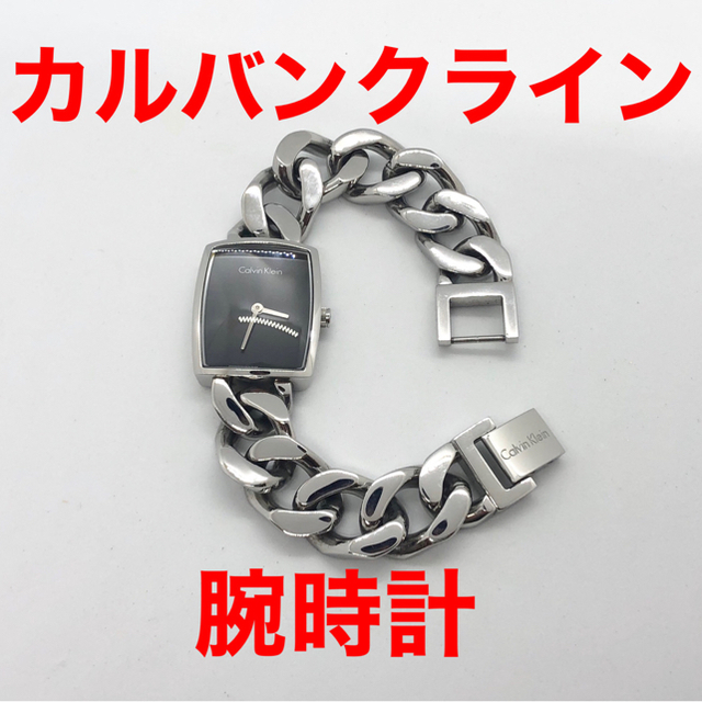 楽天 アルマーニ 時計 偽物 1400 、 Calvin Klein - カルバンクライン　CalvinKlein ブレスレット　腕時計　レディースの通販 by サクヤ369's shop