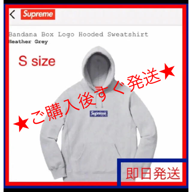 Supreme Bandana Box Logo