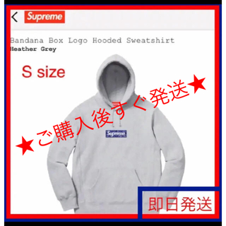 シュプリーム(Supreme)のSupreme Bandana Box Logo (パーカー)