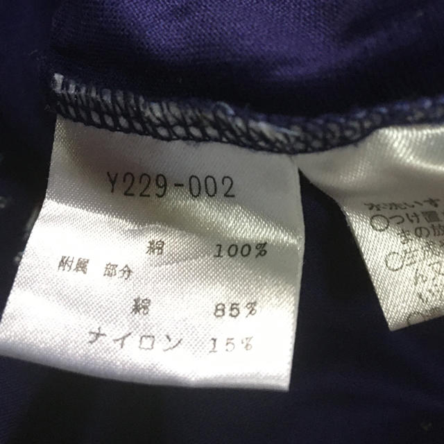 Yves Saint Laurent Beaute(イヴサンローランボーテ)の子供Tシャツ　140 キッズ/ベビー/マタニティのキッズ服女の子用(90cm~)(Tシャツ/カットソー)の商品写真