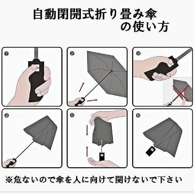 降りた傘 自動開閉式 メンズのファッション小物(傘)の商品写真